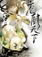 山海食堂美食纪实综艺全集在线观看