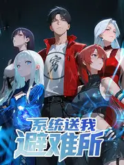 夜跑俱乐部竞技真人秀全集免费观看